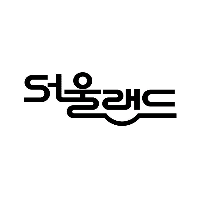 서울랜드 종일권/오후권/어린이권 이미지 1