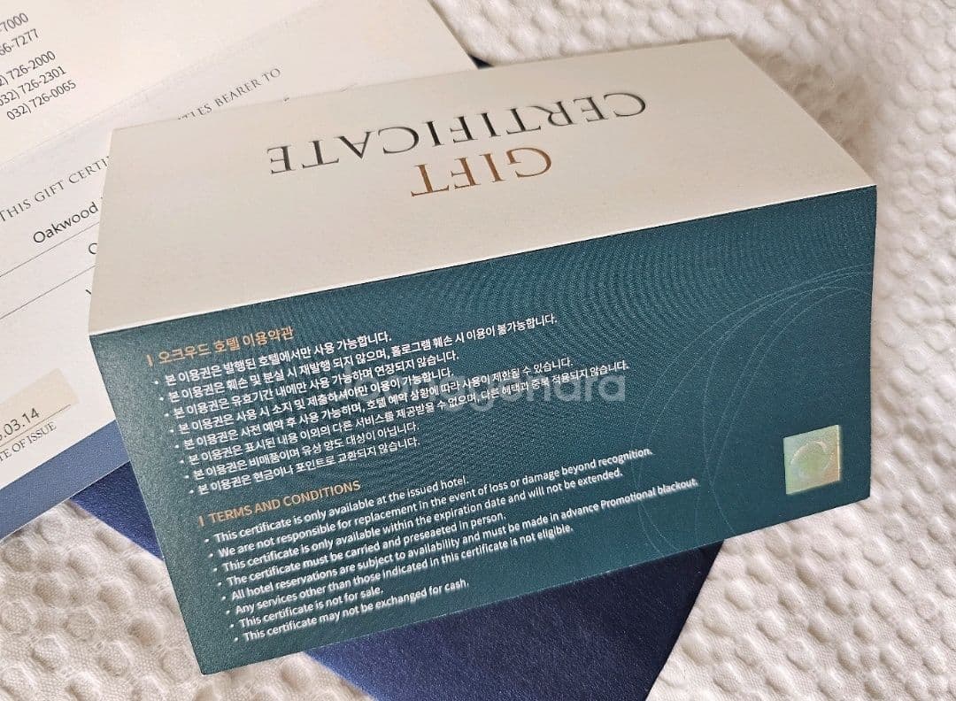오크우드 프리미어 인천 파노라믹 65 레스토랑 오션 코스 식사권 이미지 1