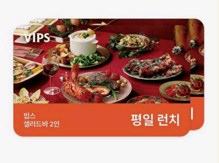 싸게 팔아요)빕스 샐러드바2인 평일 런치 식사권 1매 이미지 1