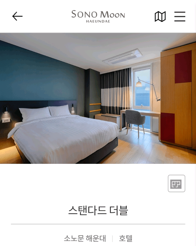 부산불꽃축제 소노문(대명)해운대 호텔 숙박권 이미지 1