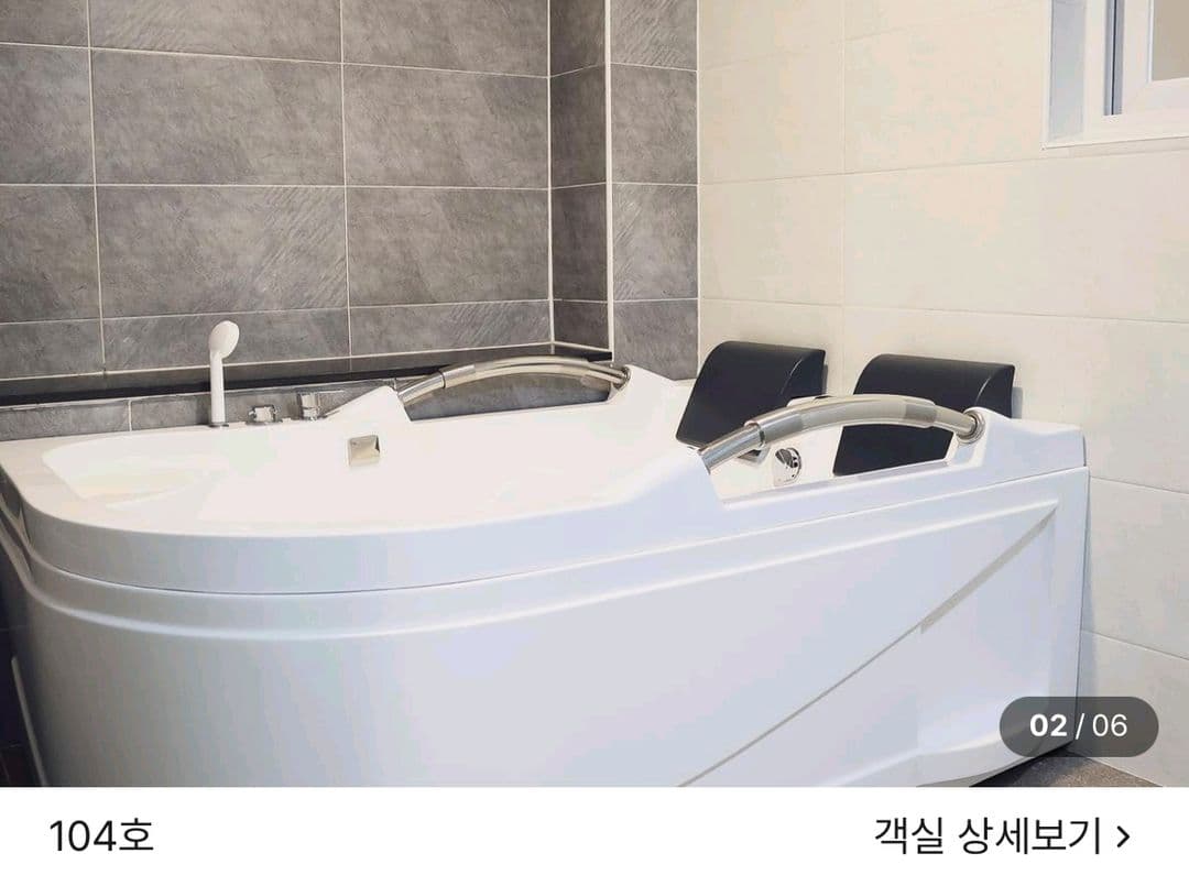 11월22일~23일 가평 숙소 양도(스파) 이미지 6