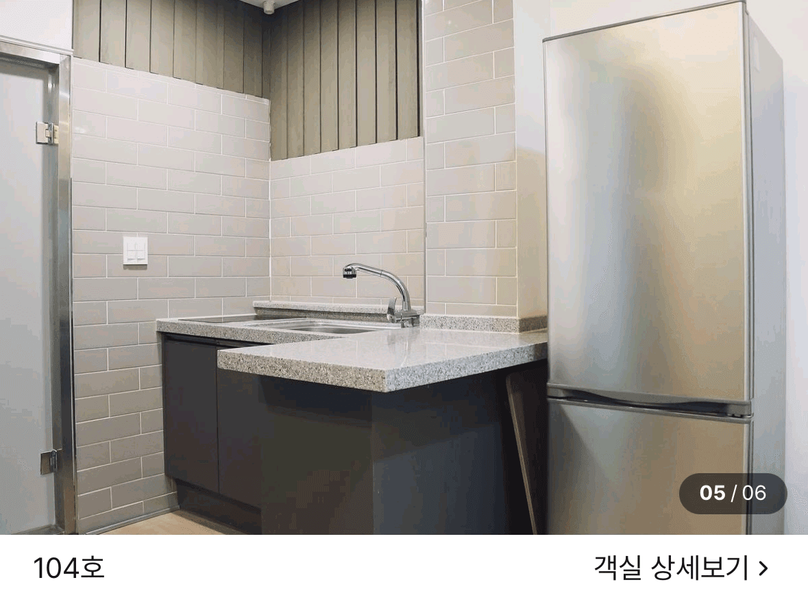 11월22일~23일 가평 숙소 양도(스파) 이미지 9