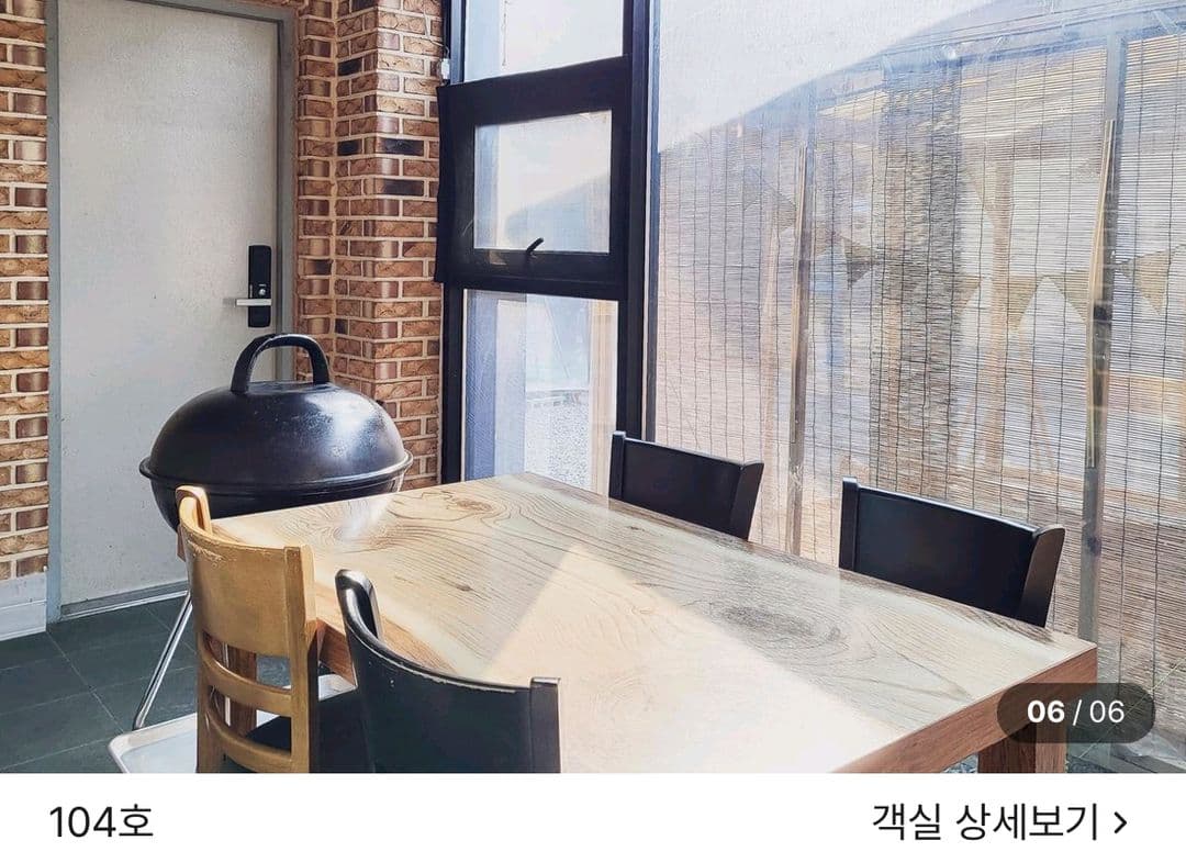 11월22일~23일 가평 숙소 양도(스파) 이미지 10