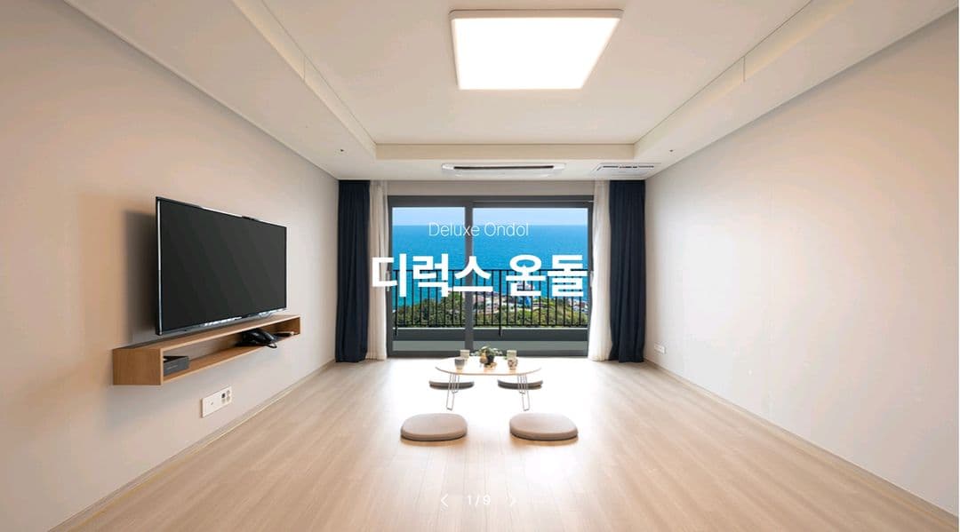 속초 아이파크 숙박권 팔아요 이미지 5