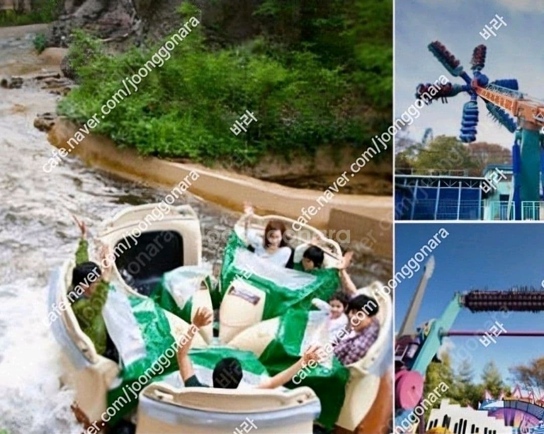 에버랜드 종일권 이미지 1