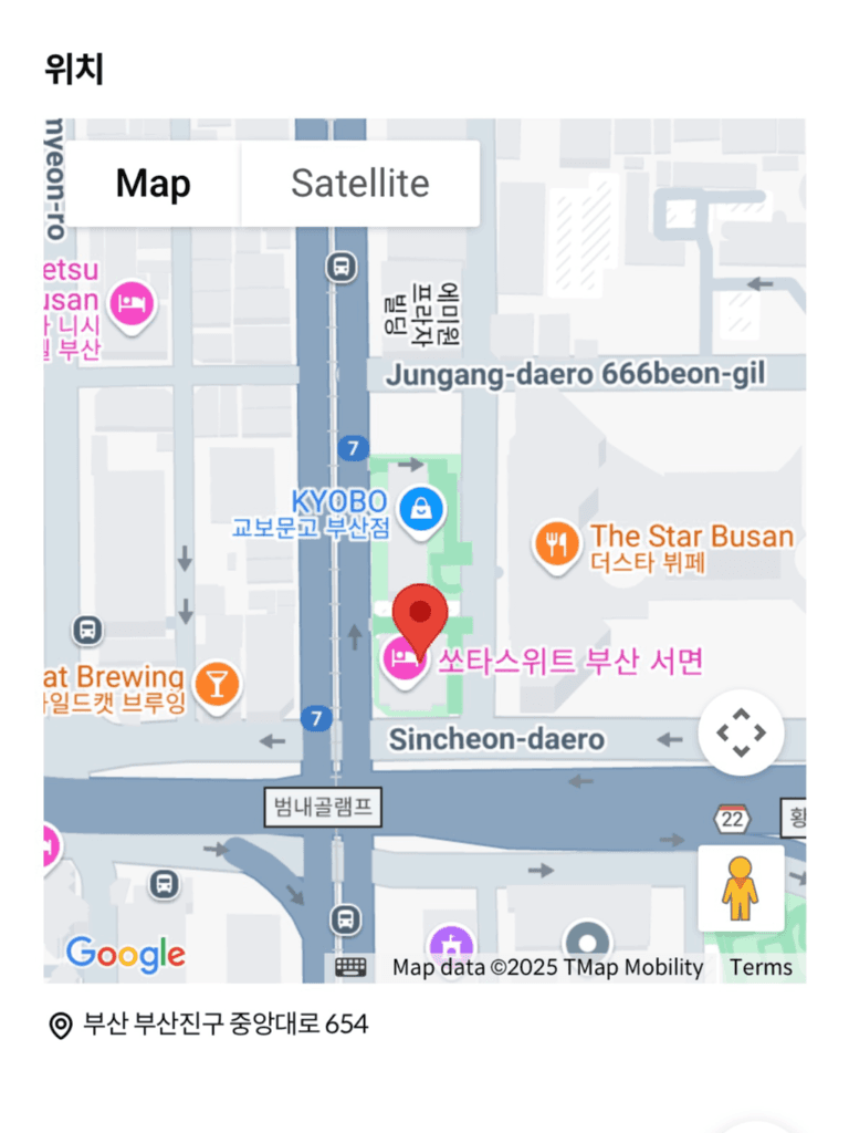 쏘타스위트 호텔 부산 서면 11/29(토) 1박 양도 이미지 5