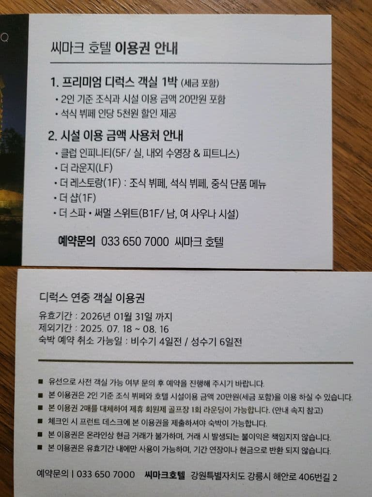 오블리 화이트펫 애견펜션 11월 29일 ~ 11월 30일 이미지 1