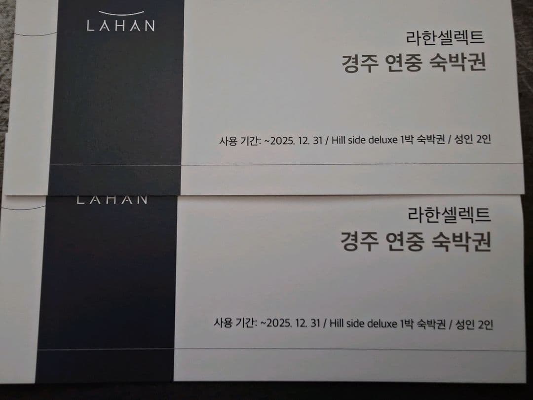 경주 라한 숙박권 2박(조식 포함) xx월 xx-xx일 예약 포함 이미지 1