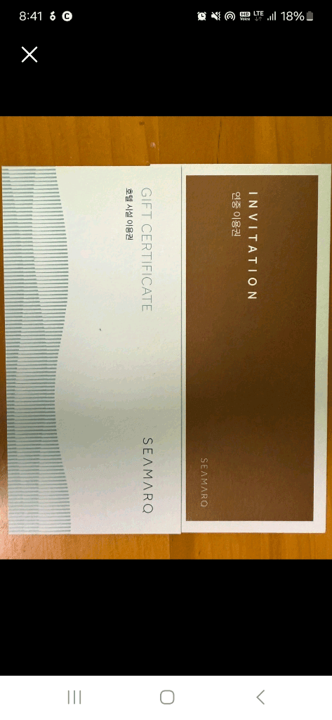 강릉씨마크호텔연중권+부대시설이용권판매합니다 이미지 1